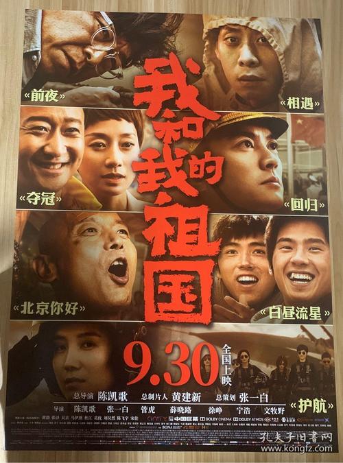 做假拉脱维亚居留证