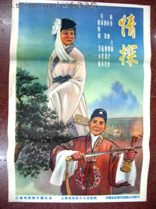 做个香港身份证